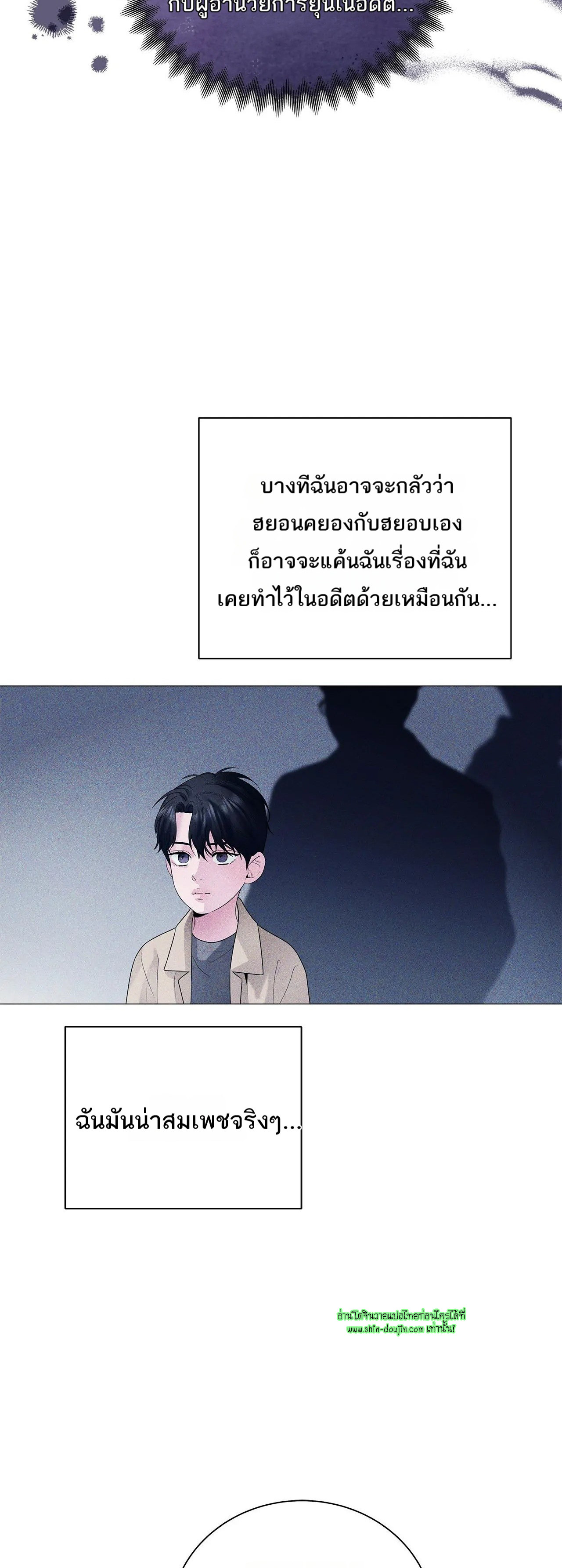 The Melancholic Conman EP 15